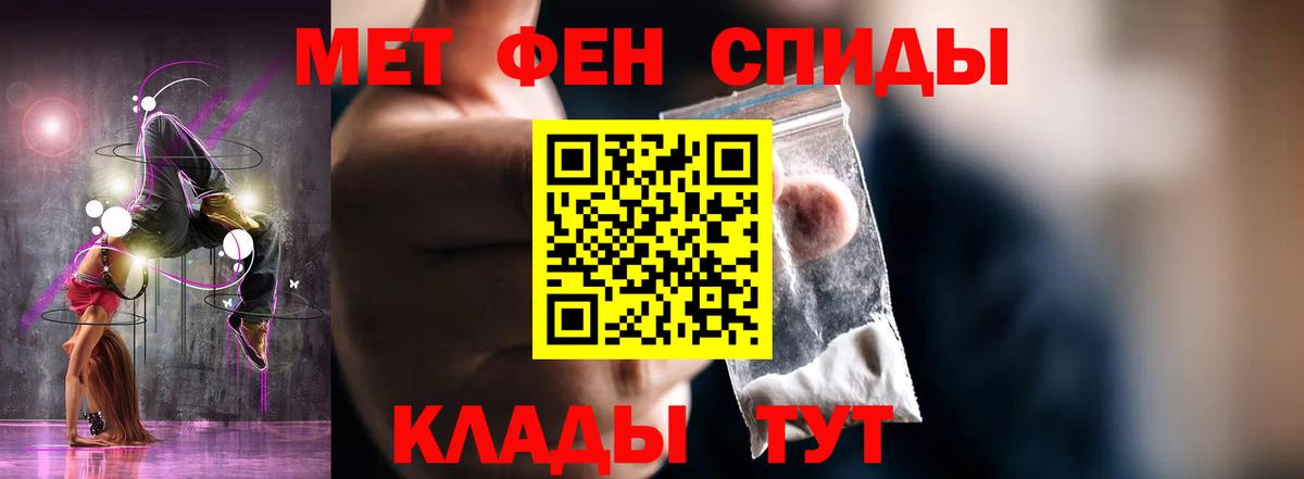 АМФЕТАМИН  Амфетамин Premium  блэк спрут ссылка  Удомля  Вход с VPN 