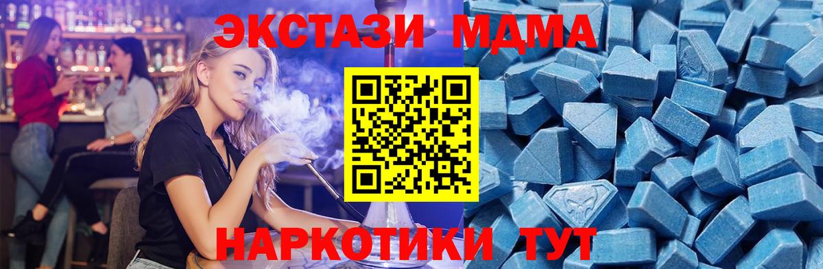 Экстази круглые  ЭКСТАЗИ Дубай  Удомля  Вход с VPN 