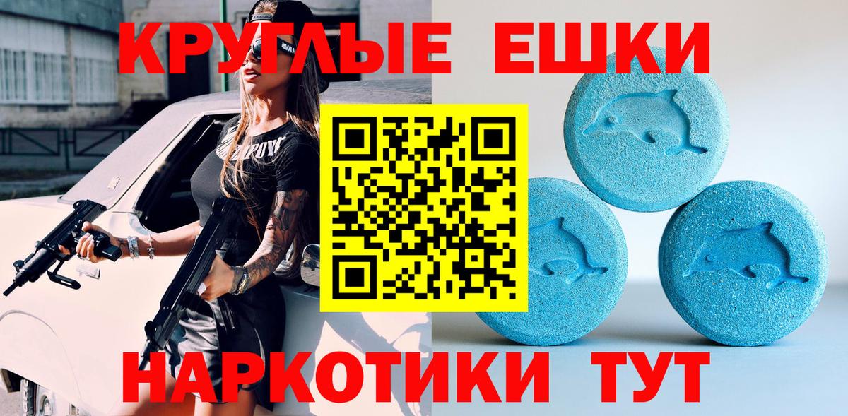 Экстази Punisher Удомля