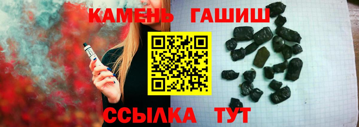 ГАШИШ индика сатива  Гашиш  ГАШИШ AMNESIA HAZE  Удомля  Вход с VPN 