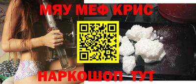кокс Можайск