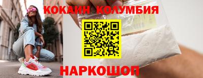 мяу мяу кристалл Можга
