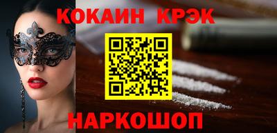 кокс Можайск