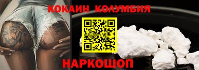 кокс Можайск