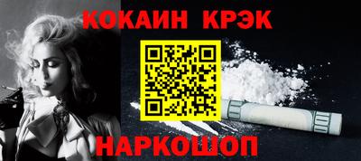 мяу мяу кристалл Можга