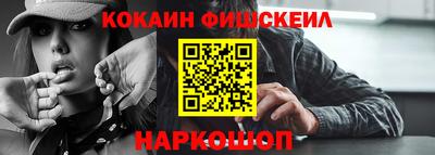 мяу мяу кристалл Можга