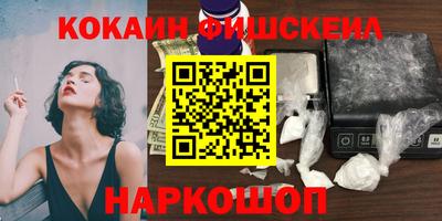 кокс Можайск