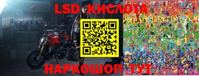скорость Нарткала