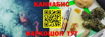 мяу мяу кристалл Можга