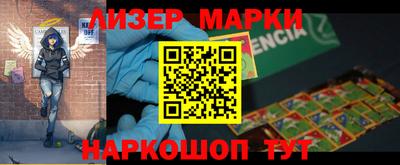 мяу мяу кристалл Можга