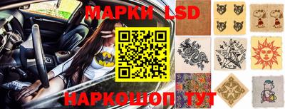 кокс Можайск