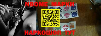 кокс Можайск