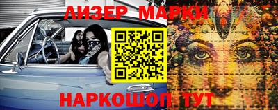 кокс Можайск