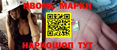 кокс Можайск
