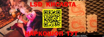 мяу мяу кристалл Можга