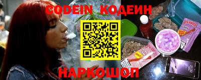 кокс Можайск