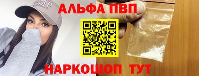 мяу мяу кристалл Можга