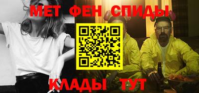 мяу мяу кристалл Можга