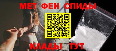 мяу мяу кристалл Можга