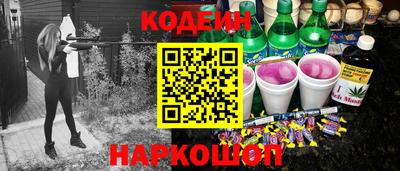 мяу мяу кристалл Можга