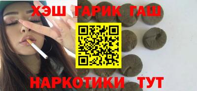шишки Нальчик