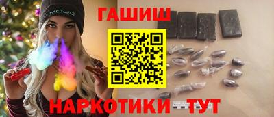 мяу мяу кристалл Можга