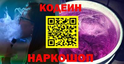 мяу мяу кристалл Можга