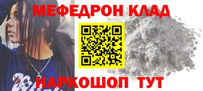 СК Моздок