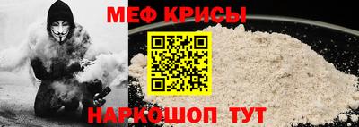 кокс Можайск