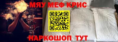 кокс Можайск