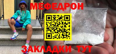 кокс Можайск