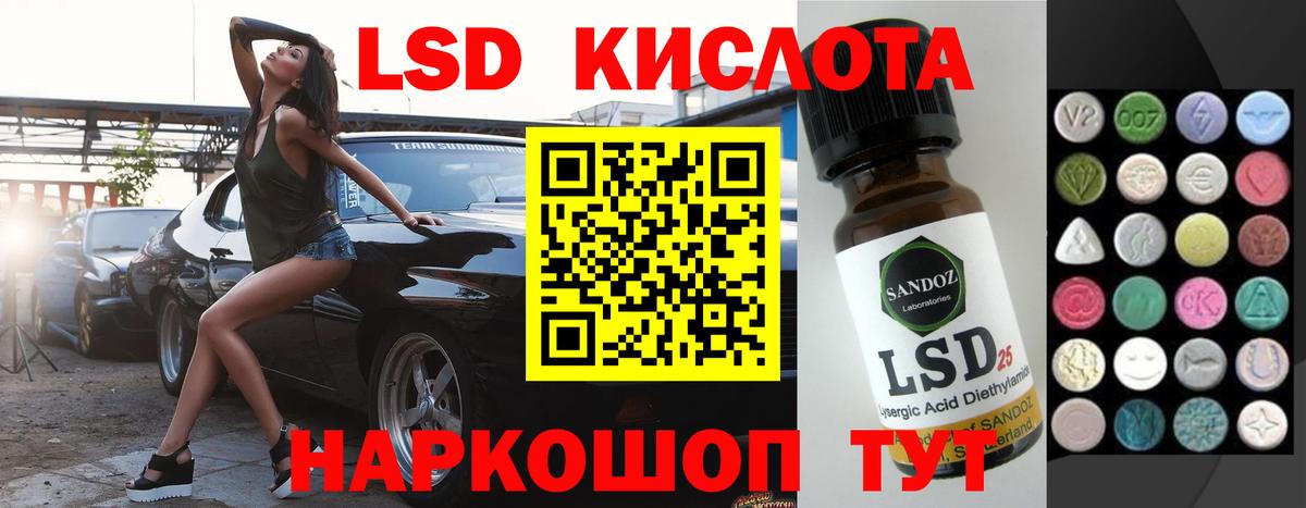 Лсд 25 экстази ecstasy  Вход с VPN  Лсд 25 экстази кислота  Удомля 