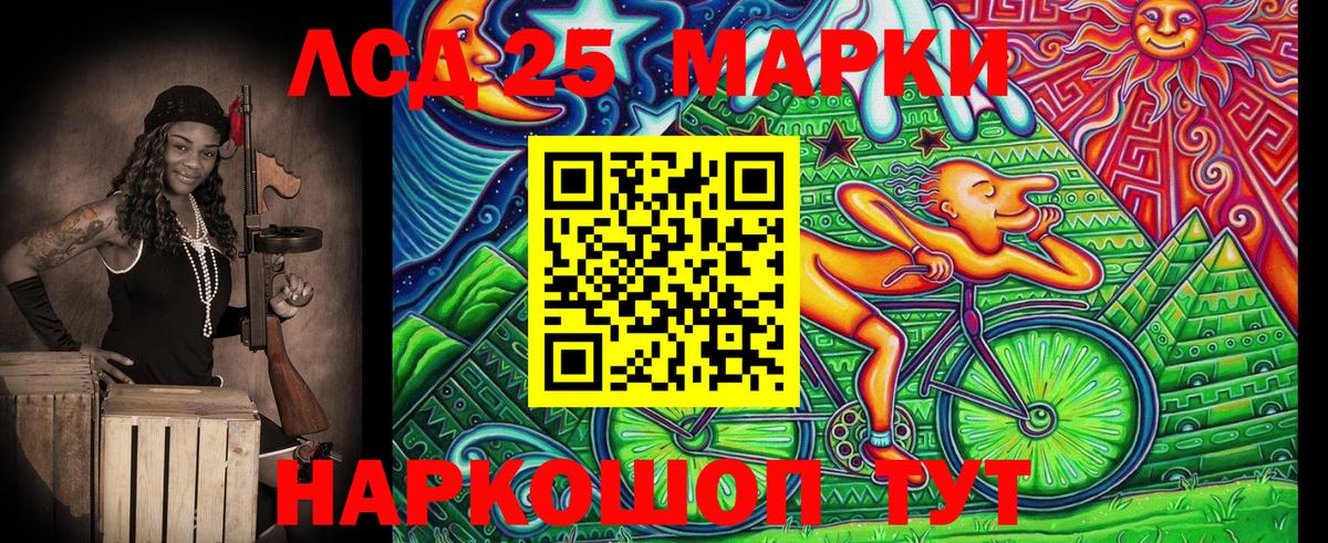 Наркотические марки 1,5мг  Вход с VPN  Удомля 